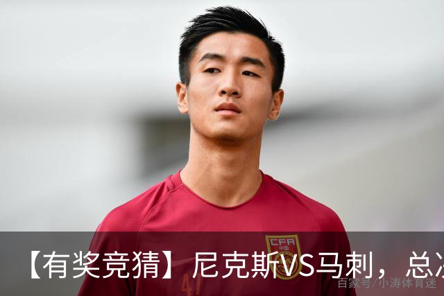 【有奖竞猜】尼克斯VS马刺，总决赛胜分差等你来猜！