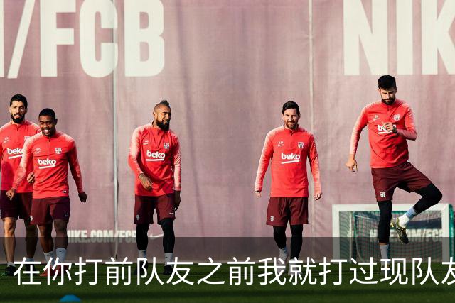 在你打前队友之前我就打过现队友🥊回顾当年追梦拳击普尔事件