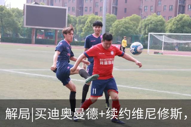解局|买迪奥曼德+续约维尼修斯，穆里尼奥要带皇马反击